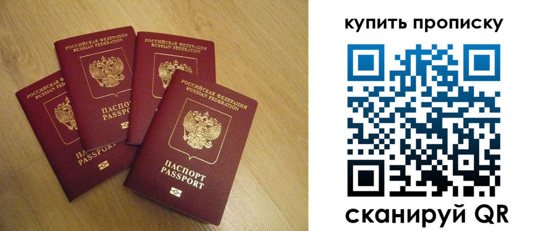 временная регистрация в квартире в Бугульме