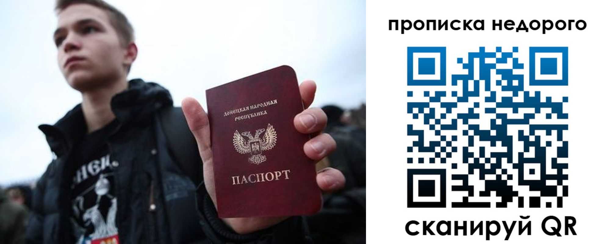 прописка от собственника в Бугульме