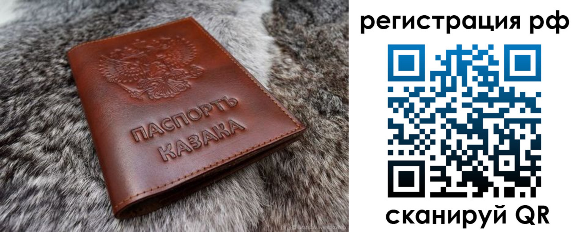 регистрация в Бугульме